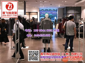 快時(shí)尚未來(lái)的生存與發(fā)展之路——從童裝貨架到愛(ài)客女裝貨架的零售變革