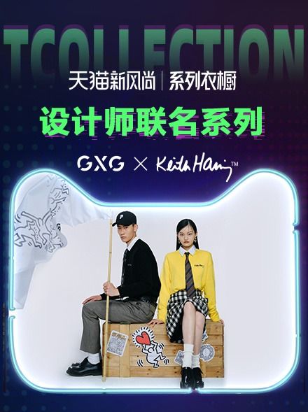 2021服飾新變局 潮變不易，誰在零售賽道掉隊？